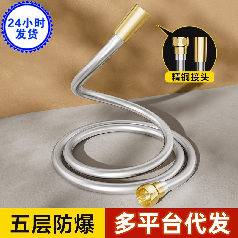 Manguera de ducha de baño boquilla de tubo de ducha tubo de conexión universal calentador de agua tubo de salida calentador de baño tubo de agua de lluvia