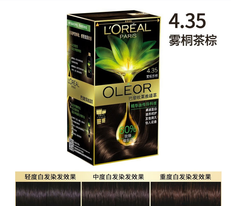 L'Oréal Crema para el cabello con aceite esencial, colorante para el cabello negro natural, crema para el cabello en casa, mascaradora para hombres.
