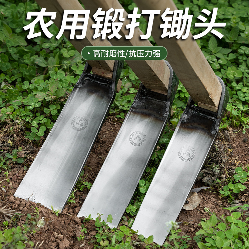厂家直销农用种菜锄头挖笋专用锄挖山药锄头除草翻地松土农具