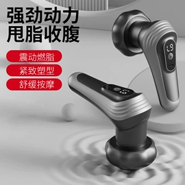筋膜枪;按摩披肩;按摩枕/靠垫
