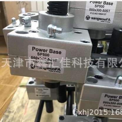 sangwoofa升降平台  POWRE BASE SP500-550X300 sangwoofa 升降器