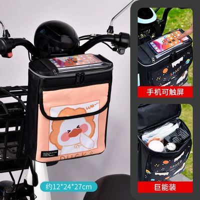 Electric car tail box: Bicycle Charger Storage Bag Tram - large-size-naughty-duck-waterproof-and-large-capacity-mobile-phone-touch-screen-4l