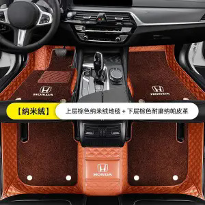 Civic Style Haoying Crv Accord Fengfan Binzhi Xrv Fengfan Lingpai Jingrui Fully Surrounded Car Floor Mats