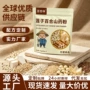 源头直发居家百合代餐粉