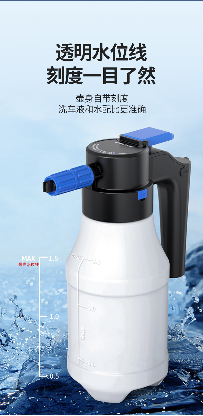 Electric Car Wash Foam Sprayer High-Pressure Pa Pot Special Pot Air Pressure Type Multi-Functional for Watering Flowers and Cleaning