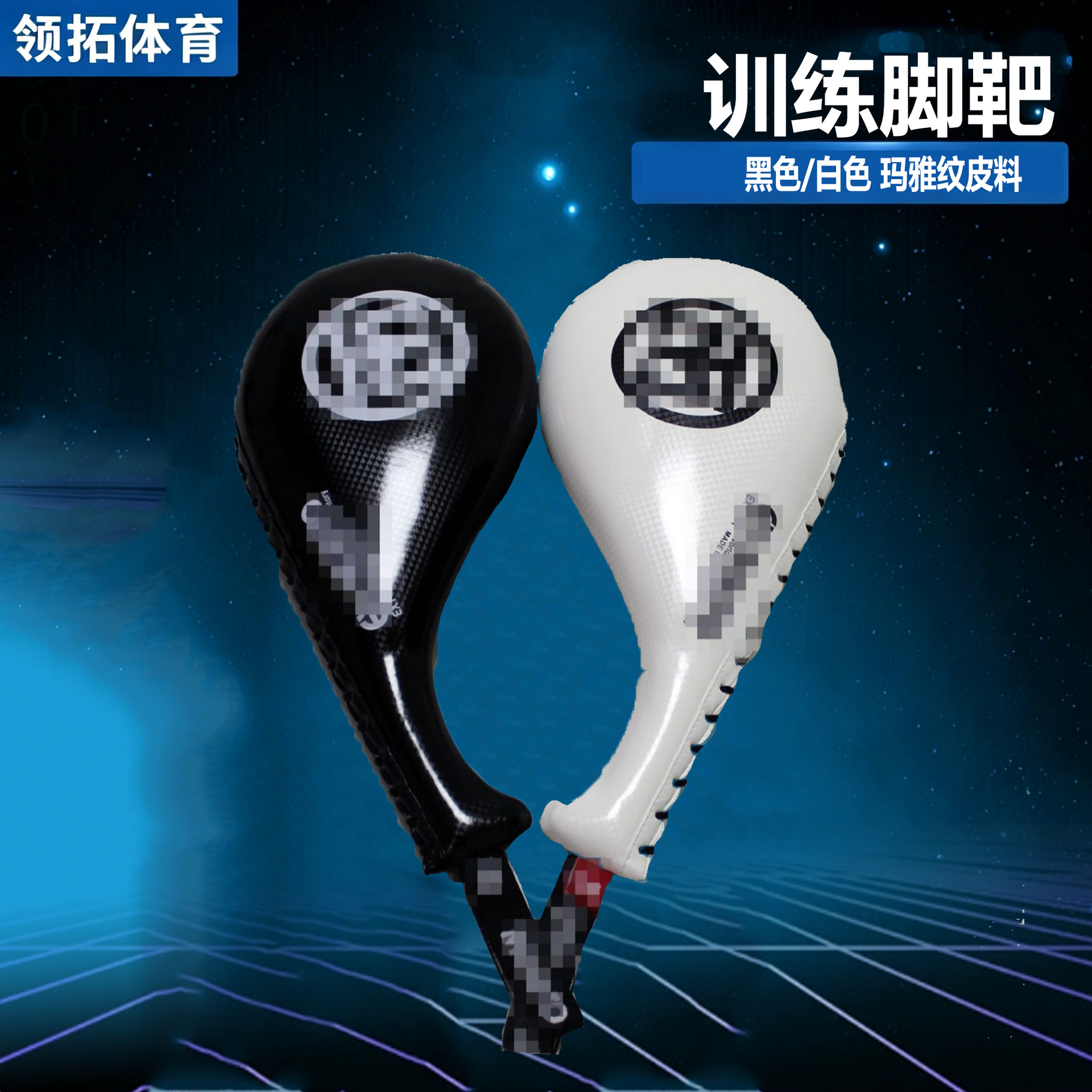 High-elasticity tactical target for Taekwondo kicking, Taekwondo chicken leg, Judo kicking training, and Karate.