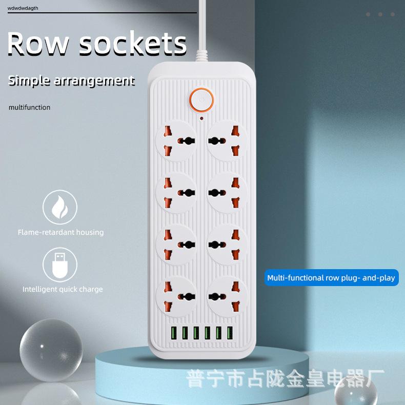 Plataforma de comercio electrónico de cobre productos de red transfronterizos USB TC PD socket de carga placa de enchufe caja de regalo