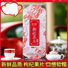 �����خa�y����ʳС����轹���轝���轹�Ƭ230g�Y����Ʒ����ǹ�