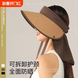 Black Rubber Empty Top Sunscreen Hat Women's Summer Anti-cycling Neck Protection Increased Hat Brim Straw Wrap-around Foldable Sunshade Hat
