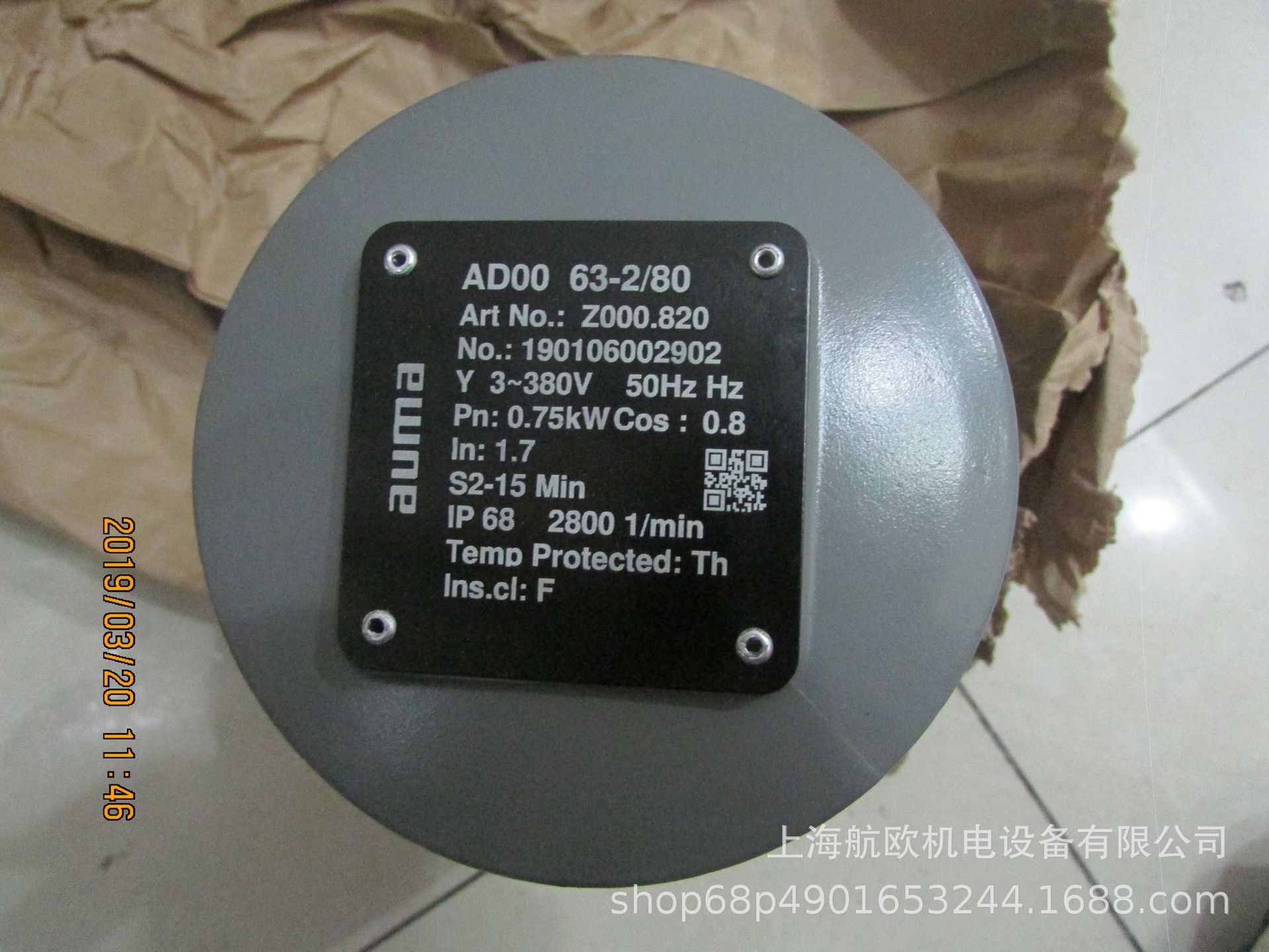 AUMA电机AD0063-2/80