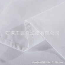 供应 T/C50*50  45*45/110*76 涤棉宽幅半漂布 家纺床上用品面料