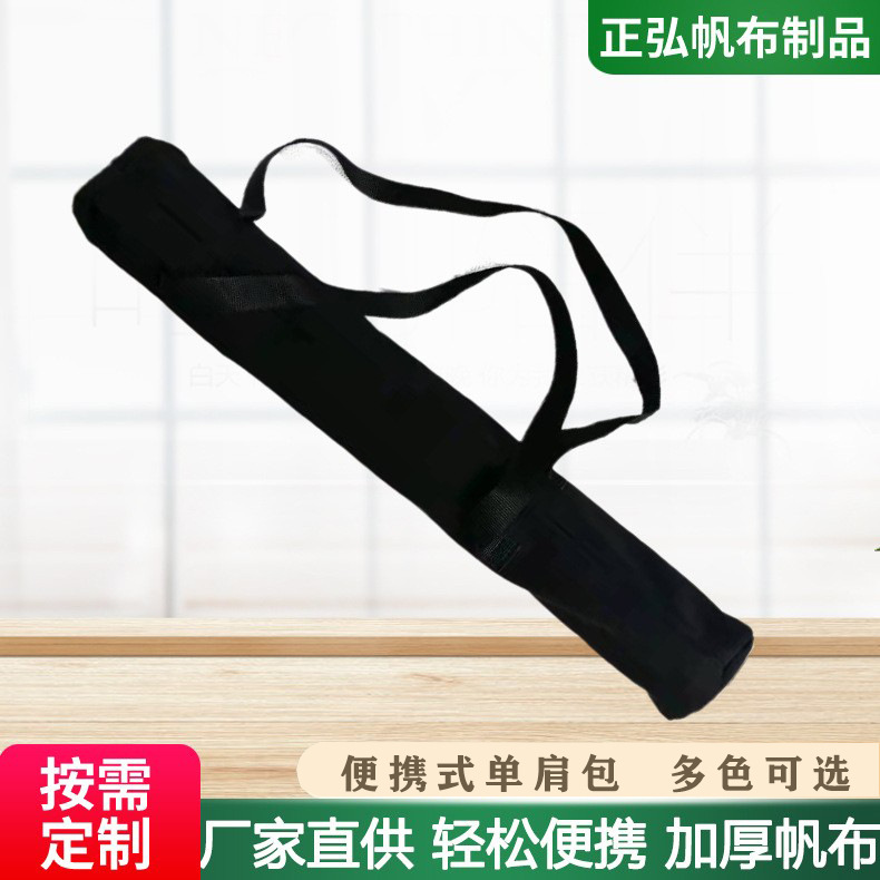 便携式探测器收纳包 安检探测仪收纳包 摄影器材杆单肩包厂家直销