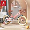 Phoenix children Bicycle girl CUHK 3-5-6-7-8-10 student baby Pedal Bicycle Princess models