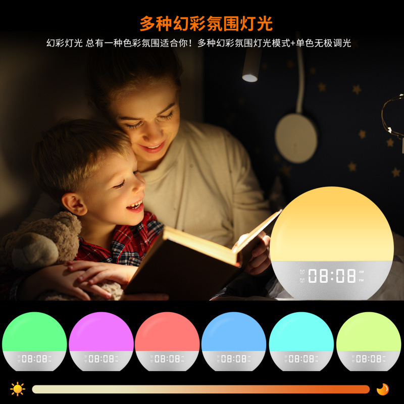 新型創意模擬日の出自然覚醒灯led模擬日没小夜灯白騒音伴睡眠器目覚まし時計|undefined