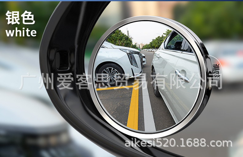New car suction cup small round mirror thin reversing auxiliary blind spot mirror reflective rearview mirror strong adsorption universal