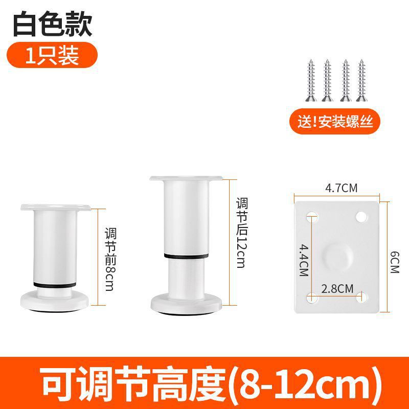 調節可能なサポート脚、ソファ脚、コーヒーテーブルベース、伸縮式キャビネット脚、ベッド脚、テーブル脚、テレビキャビネットサポートポスト、高さ調整可能|undefined