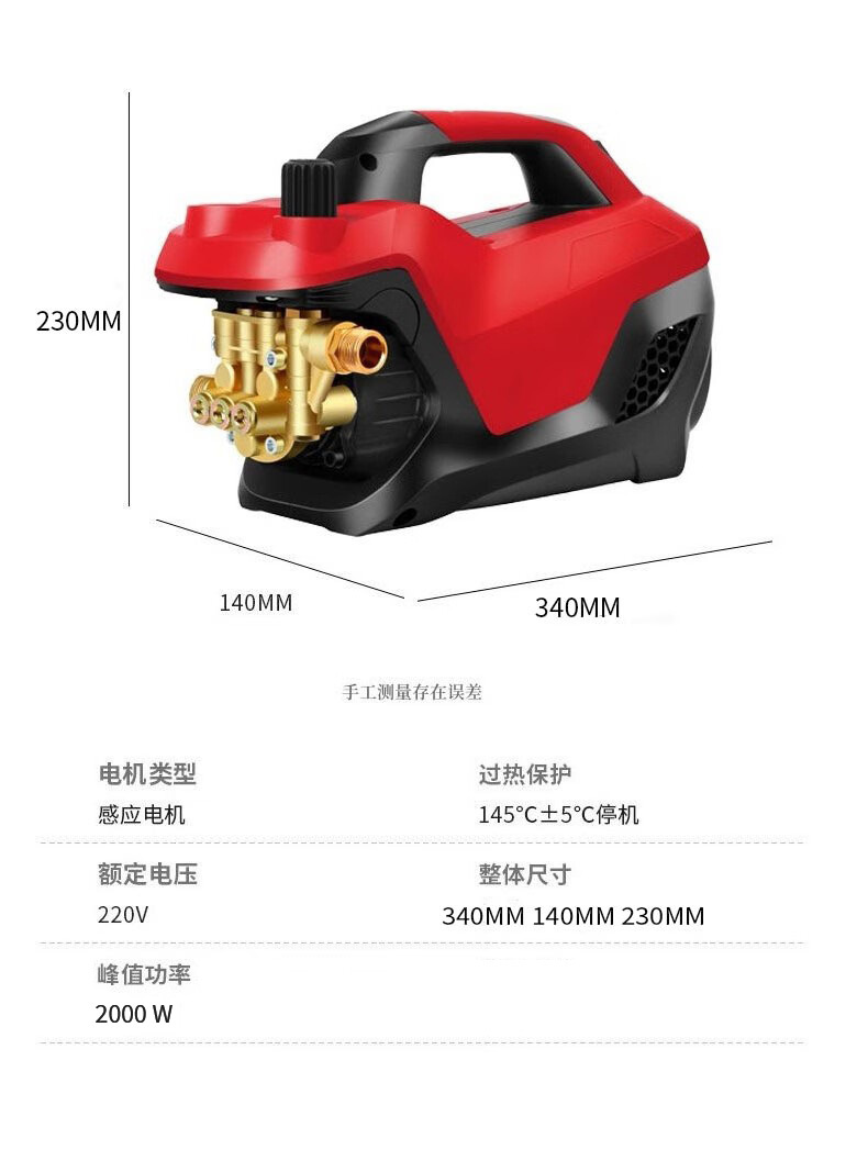 Hua Yiwo Car Washer High Pressure Water Gun Pump 220V Household Portable Car Wash Artifact High Power Cleaning Machine