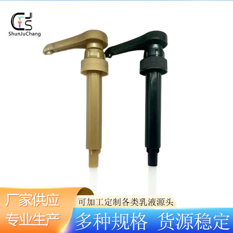 Gotetiso Universal Bathroom Soap Dispenser Large Dispenser Coffee Syrup Pump Head 750ml Press Jam