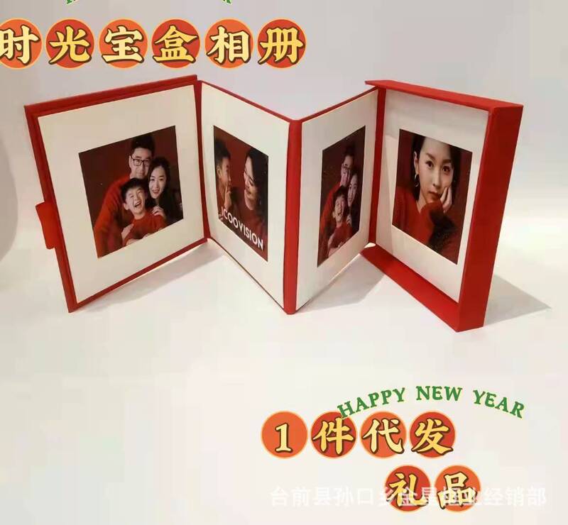 New Folding Photo Album Photo Frame 6 Photos Time Treasure Box Photo Album Photo Frame Table Creative Children's Baby Photo Studio