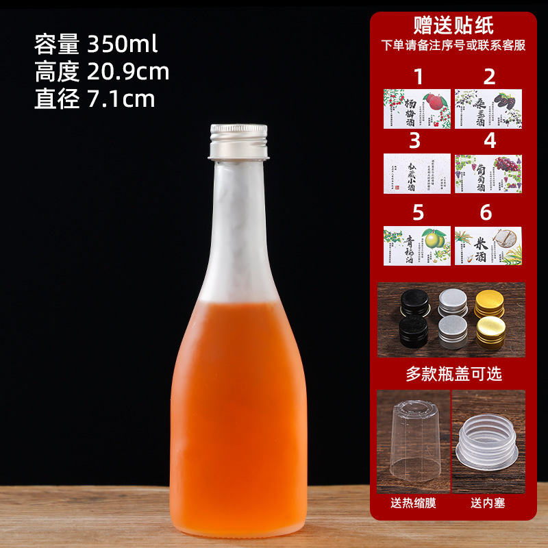 多规格圆形大肚玻璃果酒瓶密封带盖饮料瓶果酒分装瓶自酿青梅酒瓶|undefined