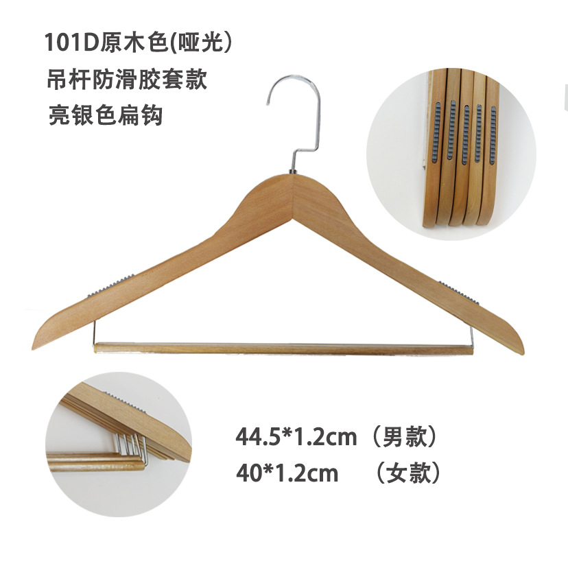 HN101D-log 색상