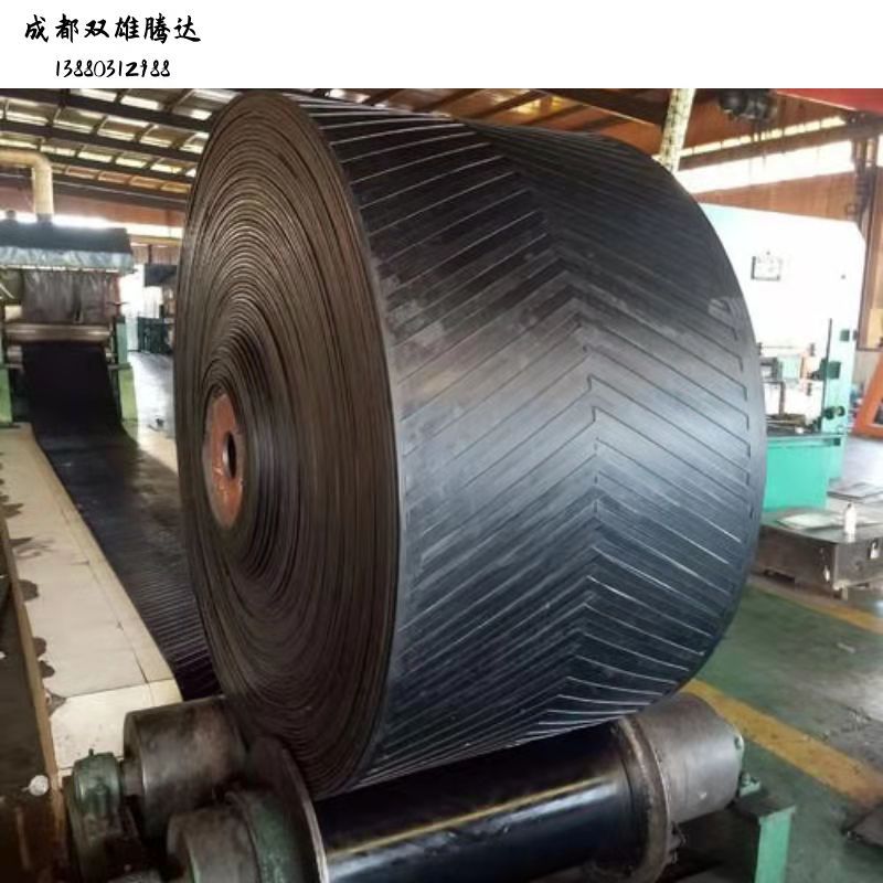 人字输送带 环形 橡胶带 人字传送带 防滑 尼龙花纹带 爬坡输送带