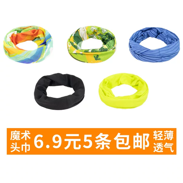 Cycling Multifunctional Headscarf Full Face Mask Seamless Magic Headscarf Sports Neck Scarf Fishing Outdoor Sun Protection Face Mask