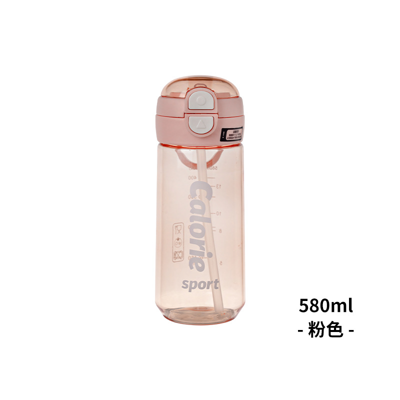 580ml - 粉色 -.jpg