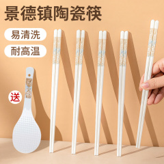 孟垣时光漫步陶瓷筷子耐高温家用易清洗陶瓷饭铲筷子筒