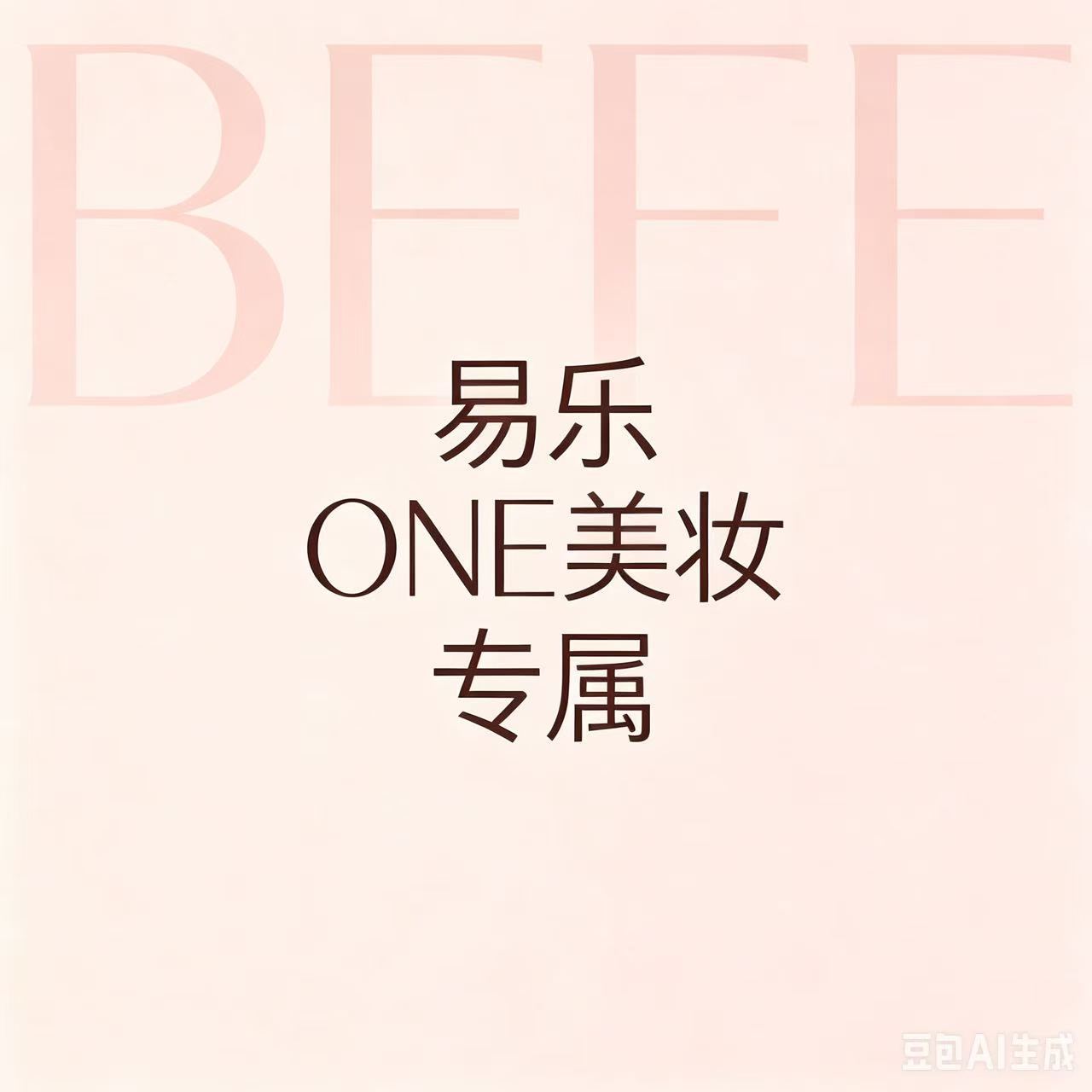 Befe Avocado Hair Mask Conditioner Shampoo Hair Wax Dry Hair Spray【Exclusive to Lightning Warehouse】