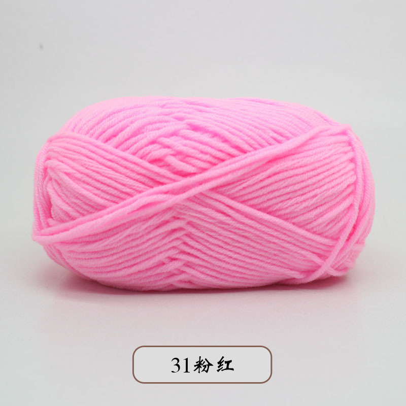 宝宝5股牛奶棉自织围巾中粗线球毯子钩针diy毛线手工编织材料包包|undefined