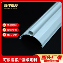 厂家定制塑料挤出PC橱柜灯罩LED半透明光扩散硬灯条外壳灯罩配件