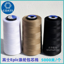 Ӣ����ʿ��]��о�p�x��4120���b ��ѝ ��C�r�µȜ�]��о���F؛