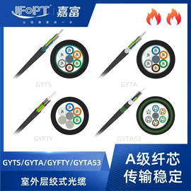 光纤收发器;光纤跳线;其他布线产品