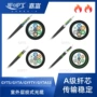 室外铠装gyfty53gyta光缆