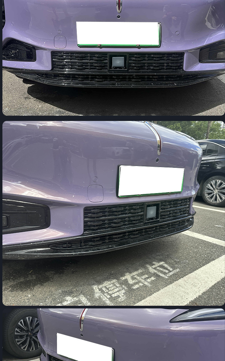Hongqi Tiangong 08 snap-on grille insect-proof net, mosquito-proof, lint-proof, decorative accessories for modification