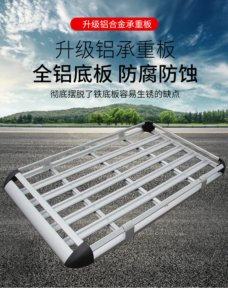 Car Roof Rack Suv Vehicle Travel Frame Shelf Dedicated Luggage Frame Basket Platform Rack 4×4 Off-Road Vehicle