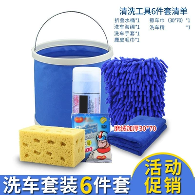 Wash Towel Car Wash Duster | Car cleaning tools
