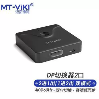 HDMI-выключатель от Майтован? ( распознать бренд) Переводим как: HDMI переключатель двух входов на один выход 4K высокой четкости, разделение экрана на два направления