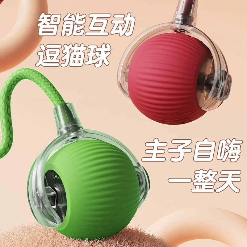 Кошка внезапно выпуклый шар интеллектуальная игрушка кота электрическая забавная кошка автоматически ускользнула от кота