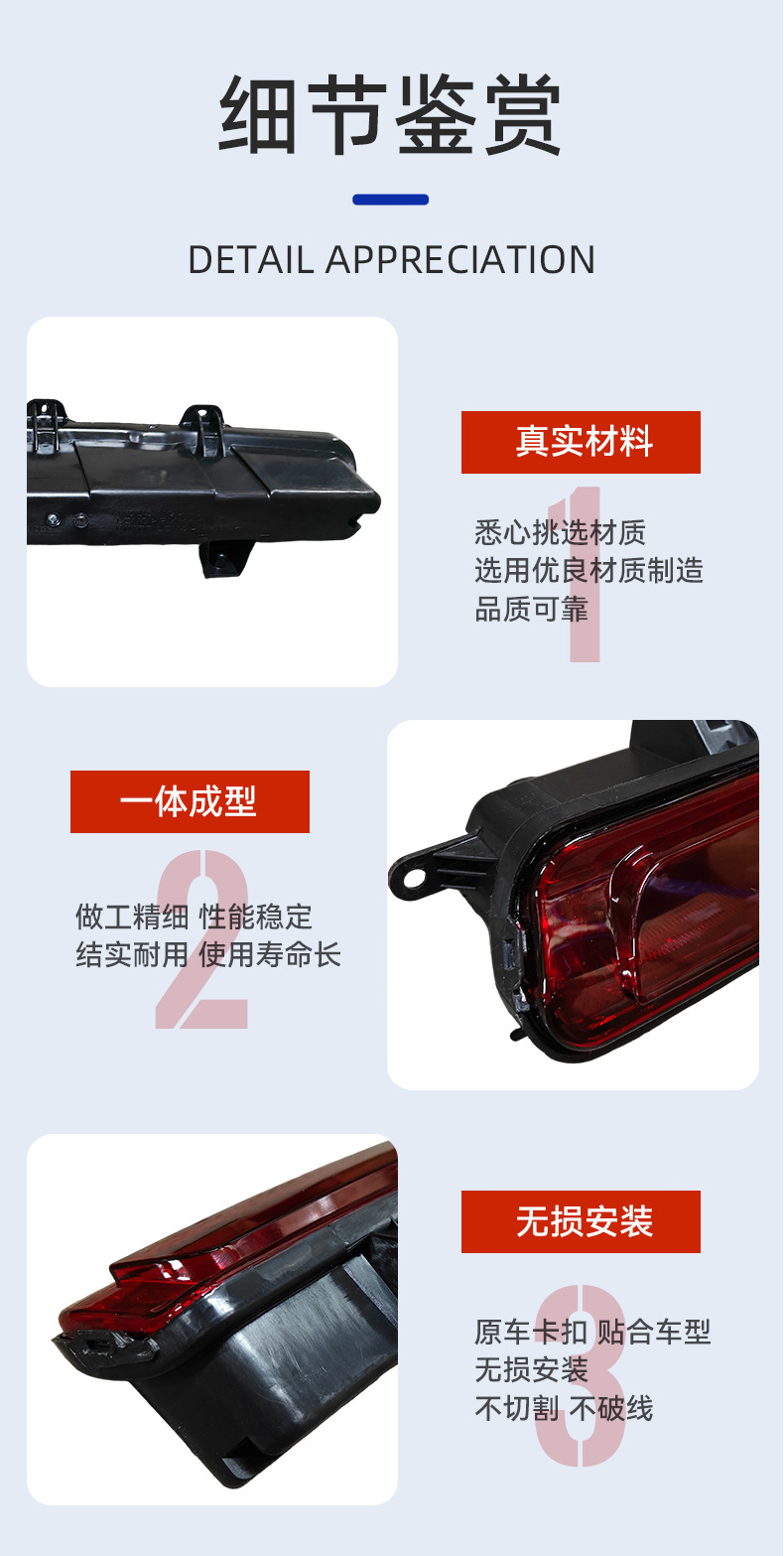 Cross-Border Rear Bumper Lights Suitable for Buick Lacrosse 2009-2013 Models, Including Center Lights, Rear Fog Lights, and Brake Lights