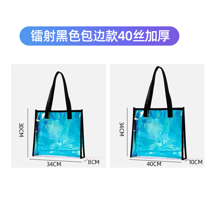 Bolso láser colorido bolso de mano patrón personalizado pvc mano con un solo hombro bolsa de regalo de plástico de compras de gelatina transparente
