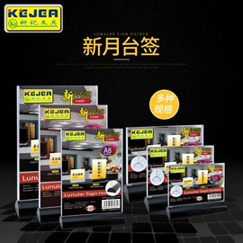 证件卡、挂绳;办公展示架;笔筒