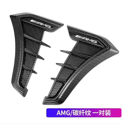 Carbon Fiber Pattern Car Fender Other Automotive Exterior Supplies - amg-carbon-fiber-pattern