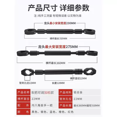 Motorcycle General Parts to expand pedal battery electric