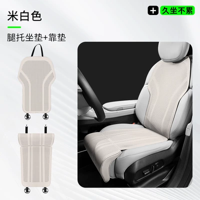 New Extended Leg Rest Integrated Car: Seat cushion, seat cover - leg-rest-cushion-backrest-off-white-2-piece-set