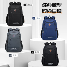 牛津大学初中生书包大容量高中学减负男孩小学六年级2025新款