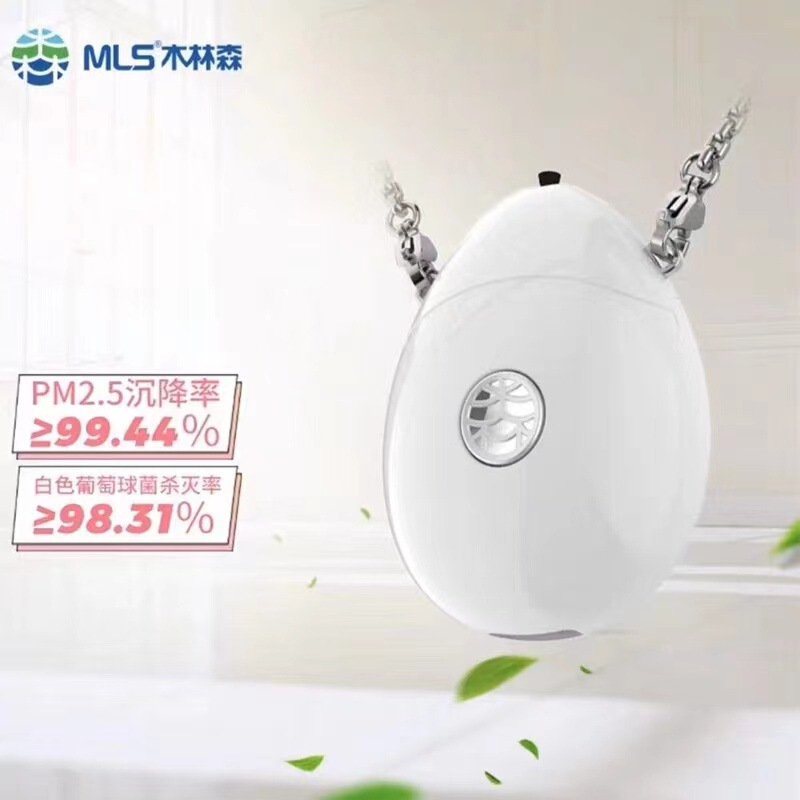 Mulinsen Good Air Portable Mini Air Oxygen Bar Negative Ion Purifier No Consumables Hanging Neck Type Mulinsen Good Air Portable Mini Air Oxygen Bar Negative Ion Purifier No Consumables Hanging Neck Type