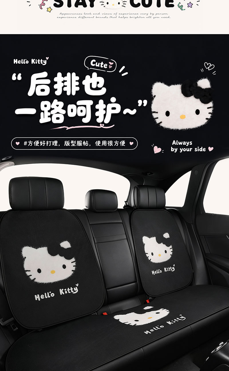 New KT Cat Car Seat Cushion Summer Ice Silk Cartoon Cute Breathable Honeycomb Mesh Fabric Universal Car Seat Pad for All Seasons