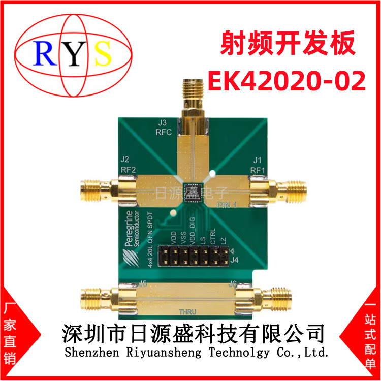 全新原装 EK42020-02【EVALUATION BOARD】